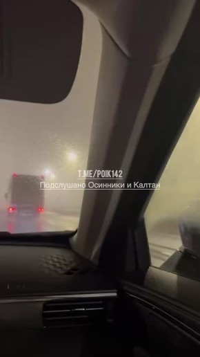 Непростая обстановка на трассе Кемерово — Новокузнецк в эти минуты