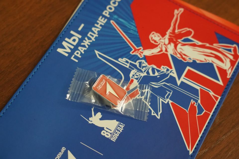 Глава города Кемерово Дмитрий Анисимов вручил паспорта активистам «Движения Первых» Глава города Кемерово Дмитрий Анисимов вручил паспорта активистам «Движения Первых»