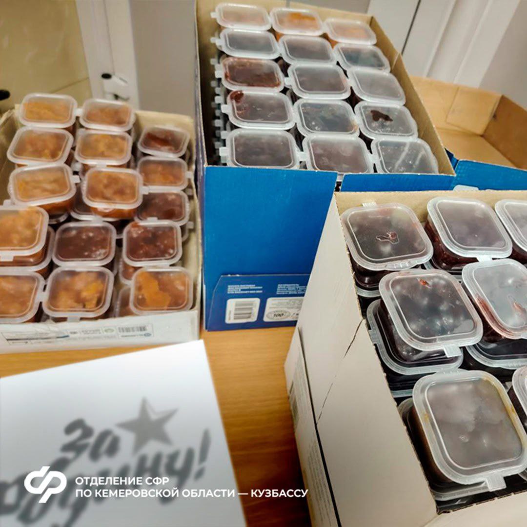 «Серебряные» волонтеры центров общения старшего поколения продолжают собирать посылки для участников СВО, вкладывая в каждую частичку своей души «Серебряные» волонтеры центров общения старшего поколения продолжают собирать посылки для участников СВО, вкладывая в каждую частичку своей души