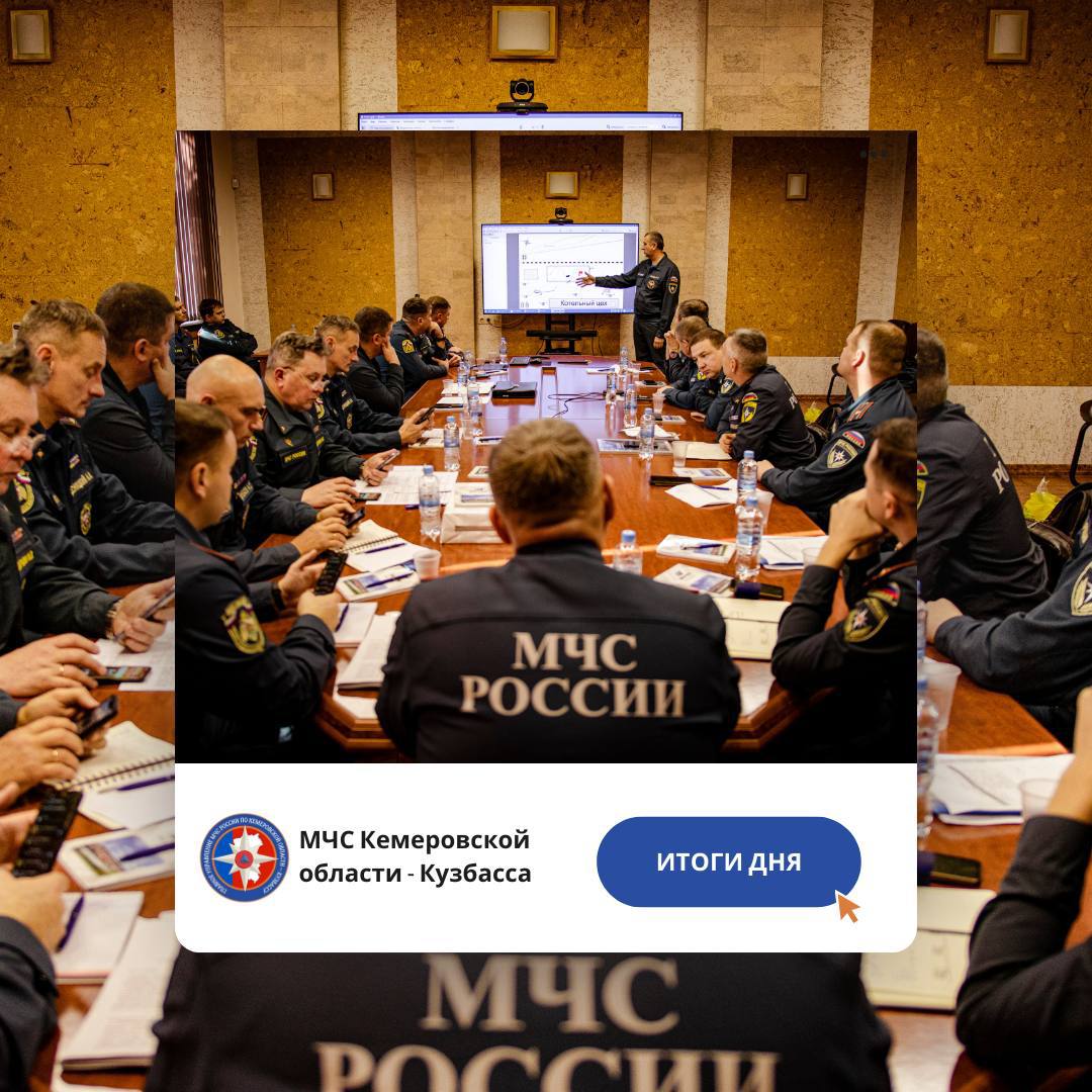 За дежурные сутки с 4 по 5 ноября пожарно-спасательные подразделения Кузбасса ликвидировали пожаров: