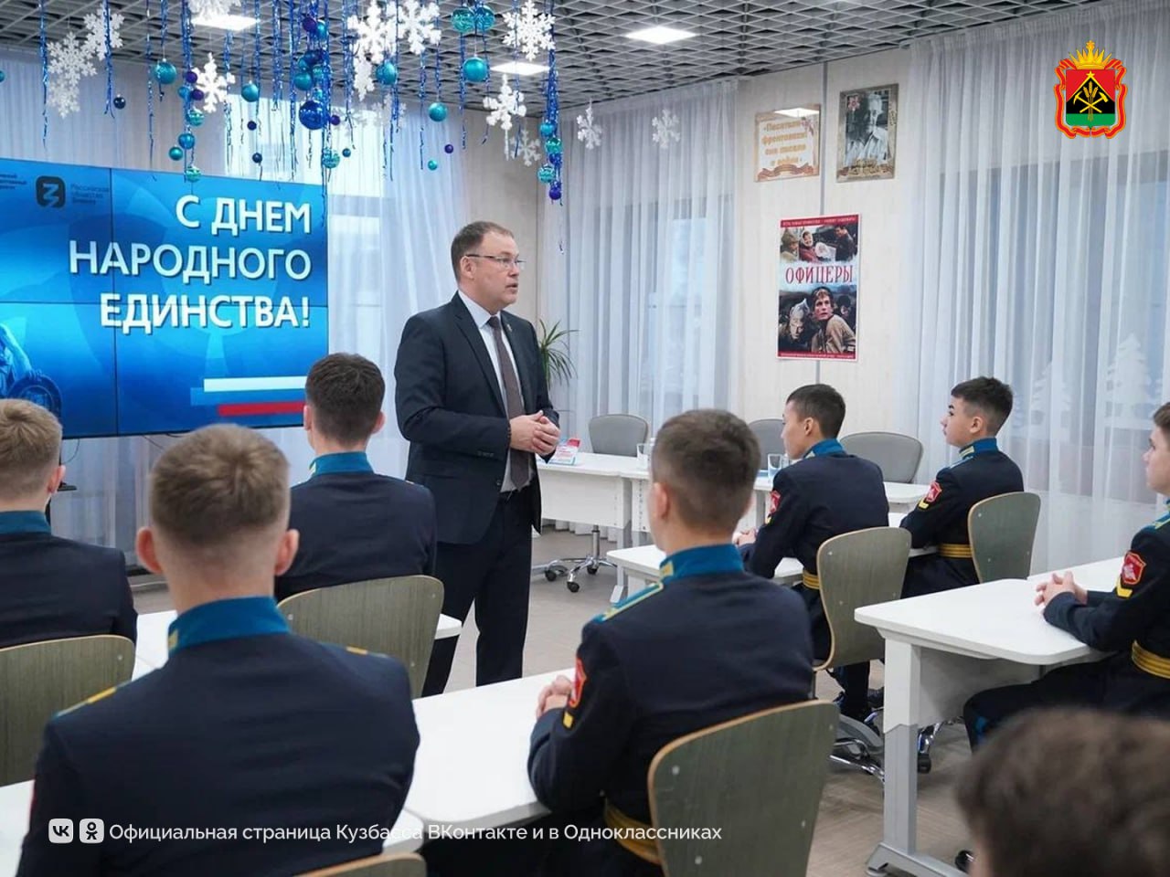 Губернатор Илья Середюк провел лекцию для воспитанников Президентского кадетского училища