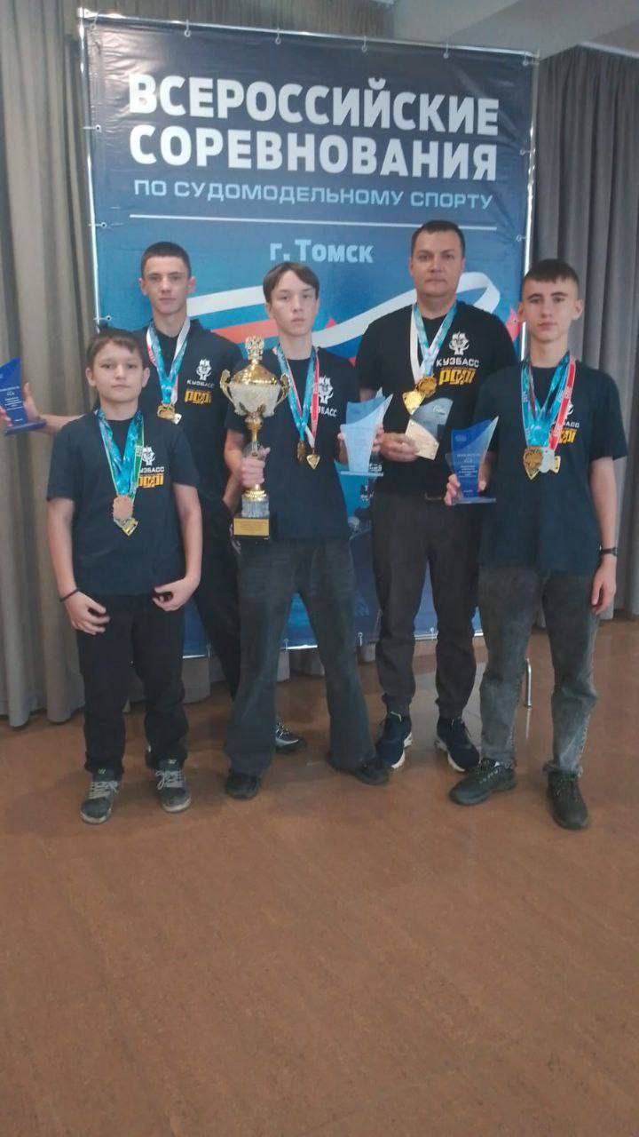 Кемеровчане в составе сборной региона стали победителями Всероссийских соревнований по судомодельному спорту Кемеровчане в составе сборной региона стали победителями Всероссийских соревнований по судомодельному спорту