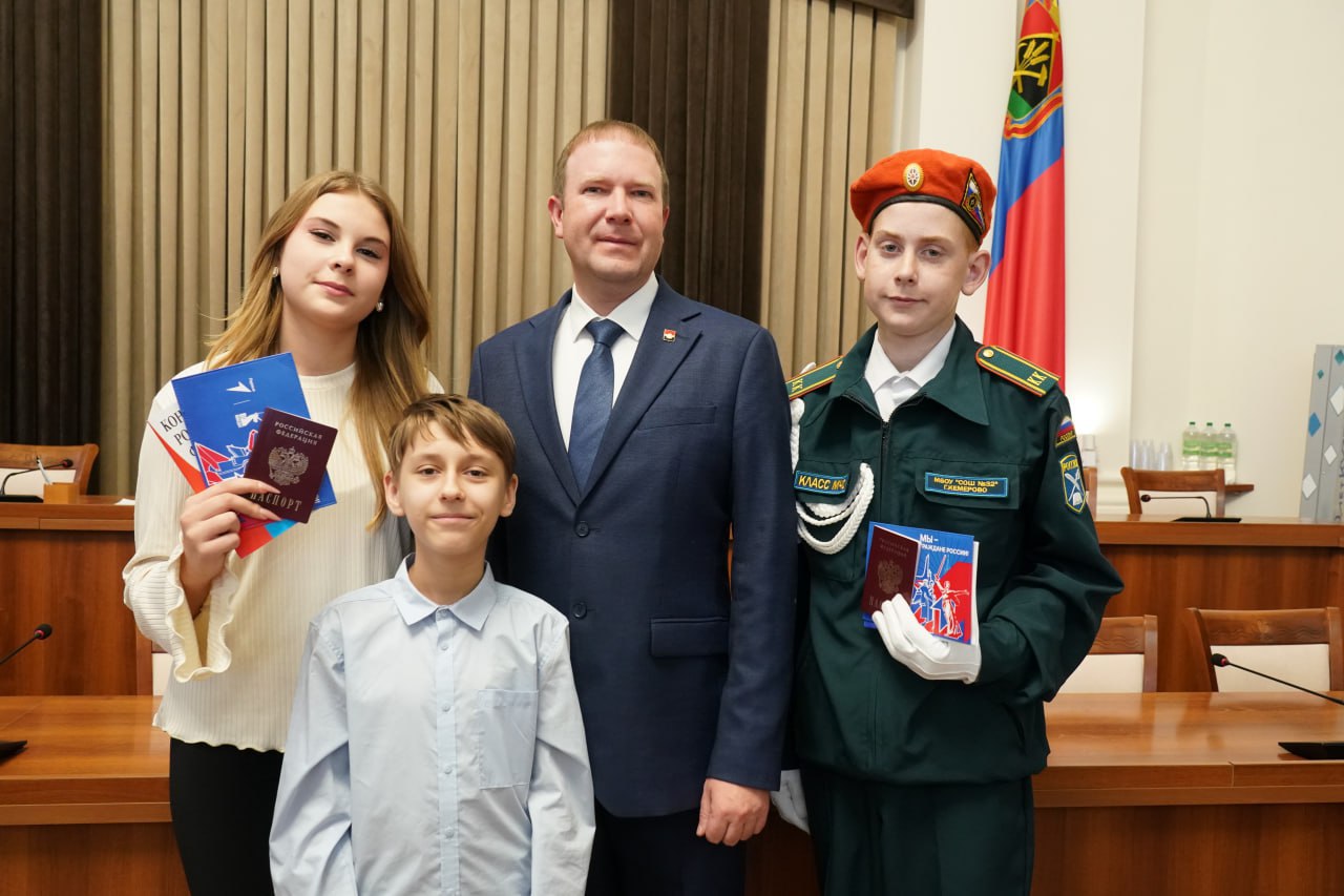 Глава города Кемерово Дмитрий Анисимов вручил паспорта активистам «Движения Первых» Глава города Кемерово Дмитрий Анисимов вручил паспорта активистам «Движения Первых»