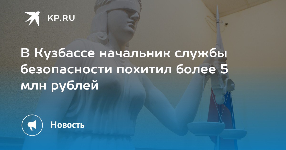 Птицефабрику Кузбасса, сливающую отходы в канализацию, проверяют силовики Птицефабрику Кузбасса, сливающую отходы в канализацию, проверяют силовики