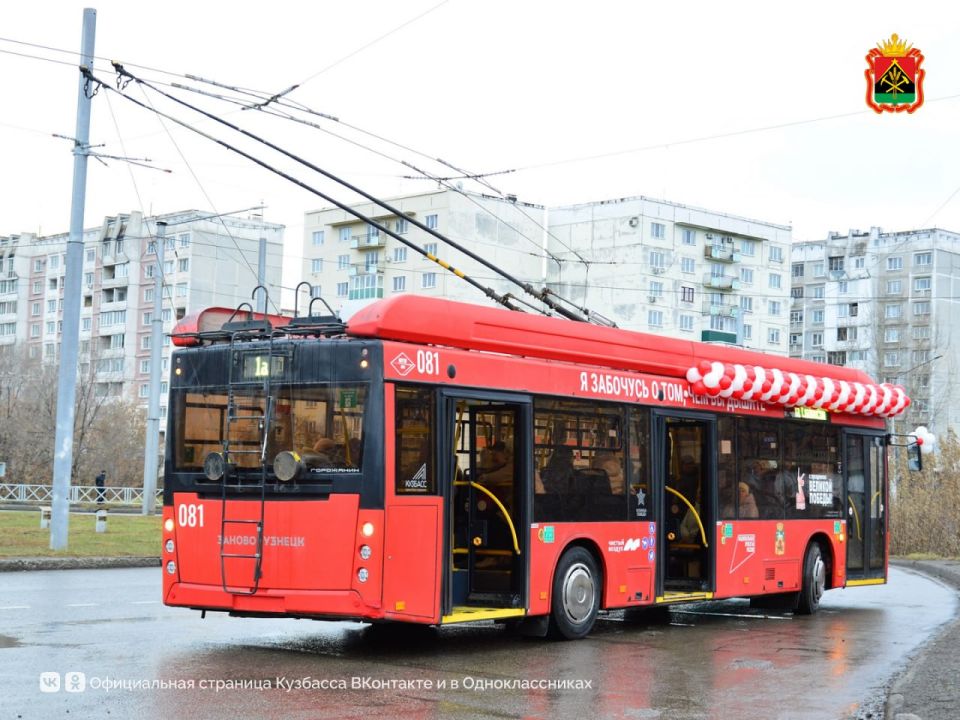 В Новокузнецке открыли новый троллейбусный маршрут В Новокузнецке открыли новый троллейбусный маршрут