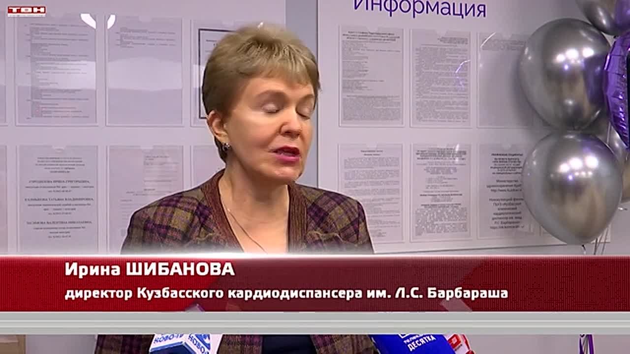 Открытие после ремонта поликлиники № 4