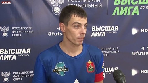 В футзальной Высшей лиге прошли матчи второго тура