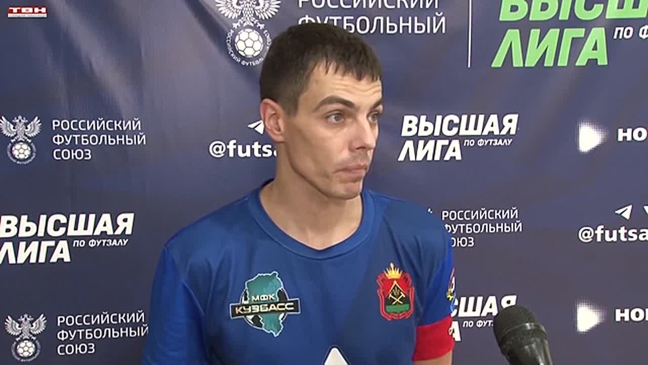 В футзальной Высшей лиге прошли матчи второго тура