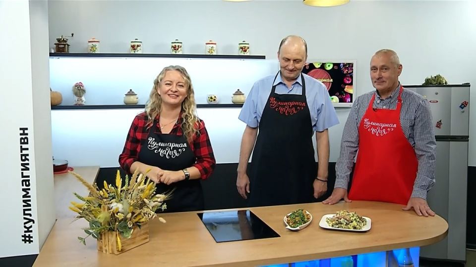 3-го ноября программе «Кулинарная магия» исполнилось 15 лет 3-го ноября программе «Кулинарная магия» исполнилось 15 лет