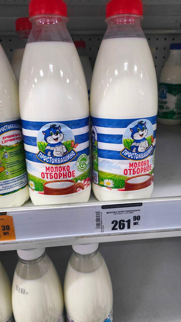 Цены удивили жителей Таштагольского округа: молоко по 260, кофе за 1000! Цены удивили жителей Таштагольского округа: молоко по 260, кофе за 1000!