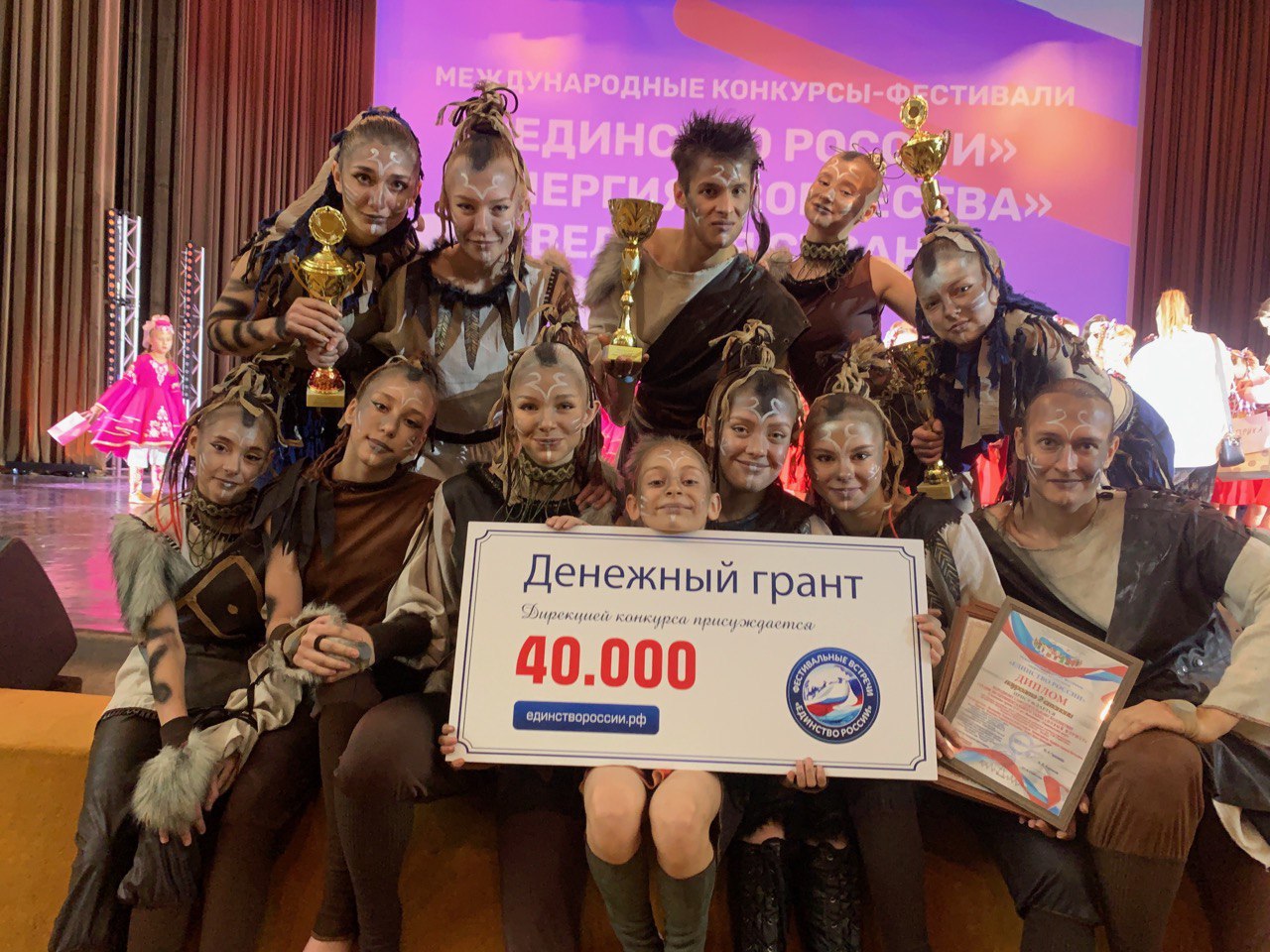 Кемеровские танцоры взяли Гран-при на международных конкурсах- фестивалях Кемеровские танцоры взяли Гран-при на международных конкурсах- фестивалях