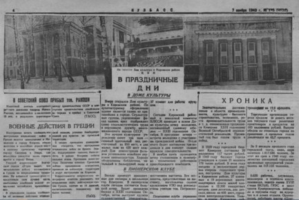 ДК им. 50-летия Октября отметил 85-летний юбилей