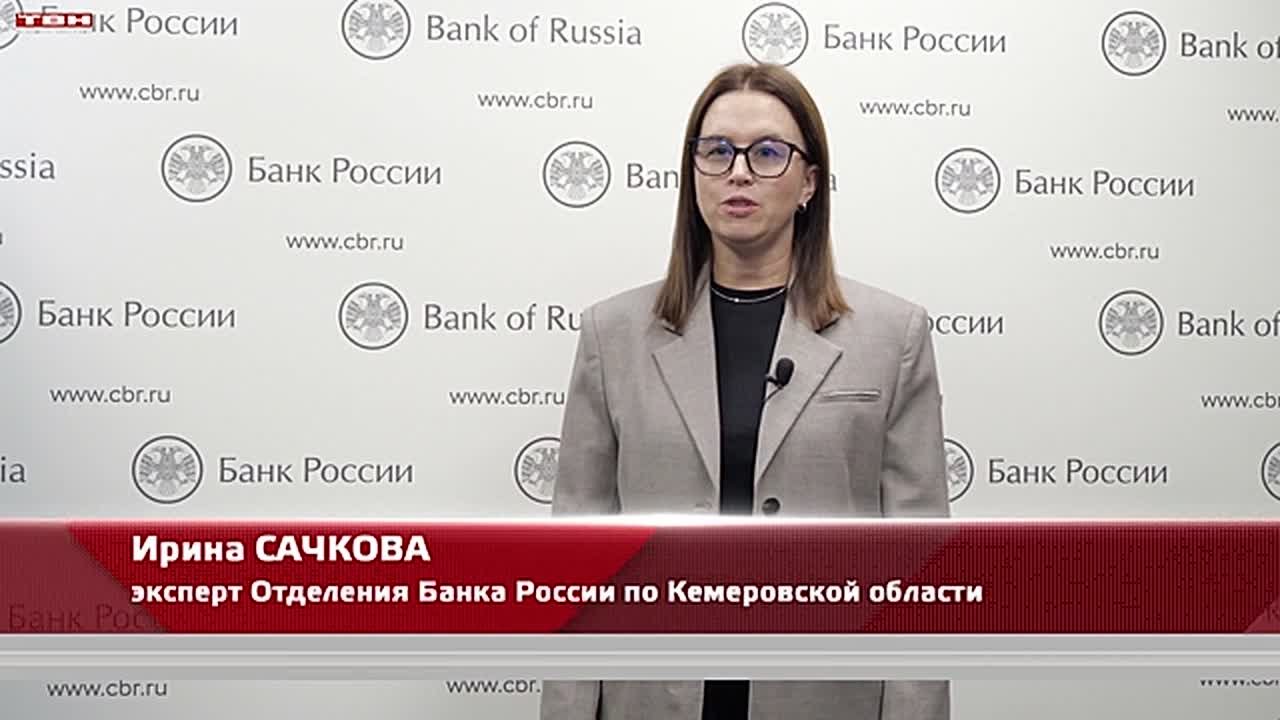 Электронная оплата - в приоритете