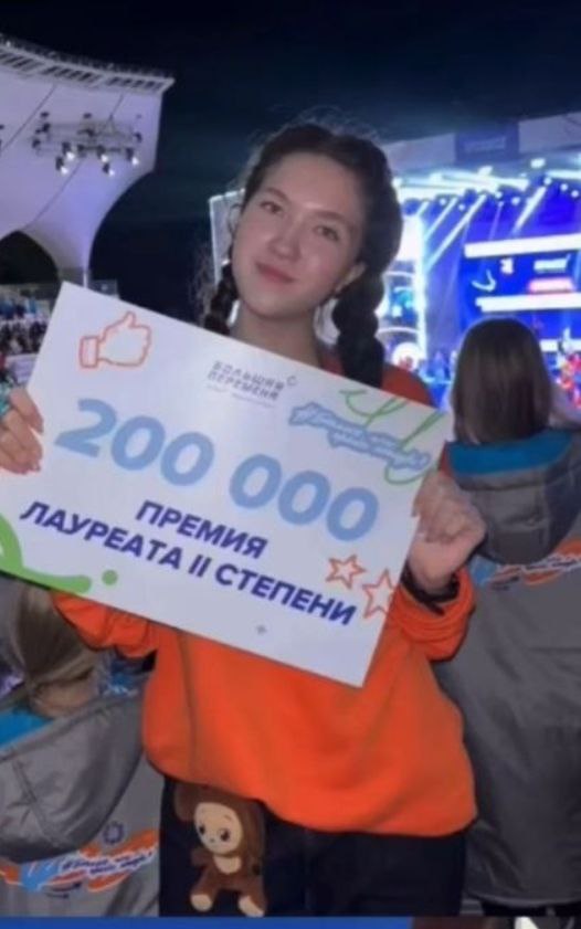 Шестерых кемеровских школьников отметили на Всероссийском конкурсе «Большая перемена» Шестерых кемеровских школьников отметили на Всероссийском конкурсе «Большая перемена»