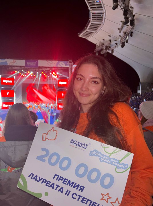 Шестерых кемеровских школьников отметили на Всероссийском конкурсе «Большая перемена» Шестерых кемеровских школьников отметили на Всероссийском конкурсе «Большая перемена»