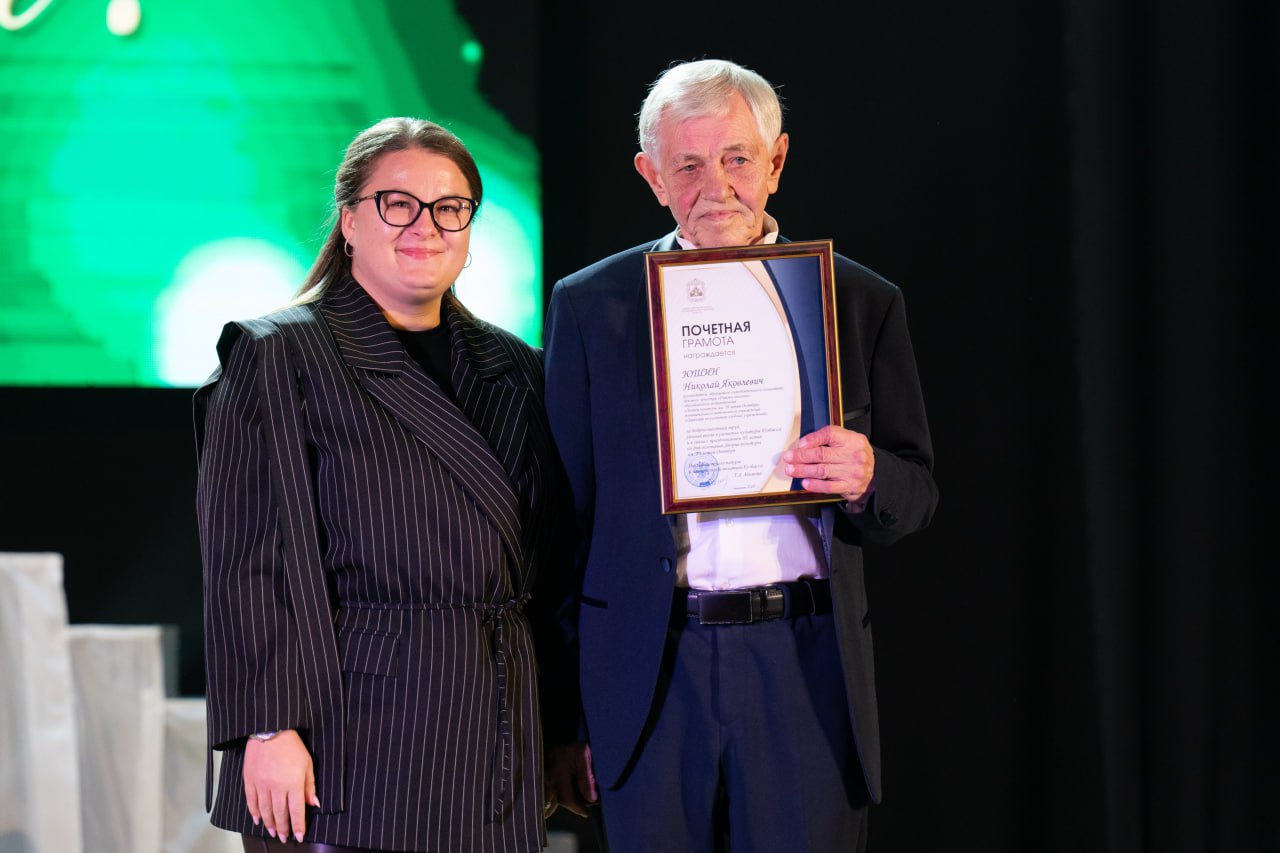 ДК им. 50-летия Октября отметил 85-летний юбилей ДК им. 50-летия Октября отметил 85-летний юбилей