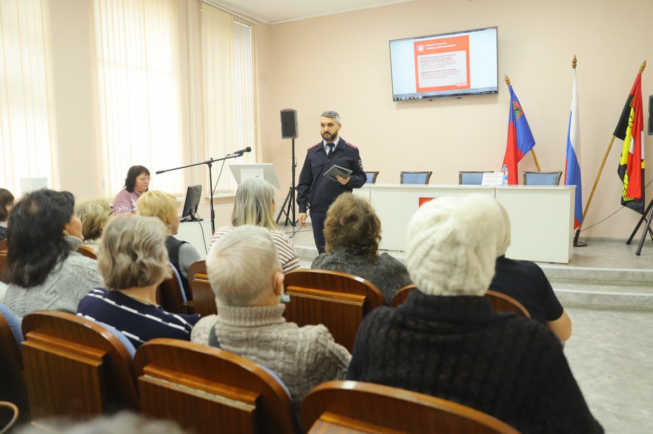 В Кемерове полицейские напомнили представителям старшего поколения основные правила, чтобы обезопасить себя от мошенников В Кемерове полицейские напомнили представителям старшего поколения основные правила, чтобы обезопасить себя от мошенников