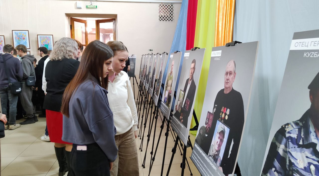 Передвижная фотовыставка «Отец Героя» завершает путь по Кузбассу! Передвижная фотовыставка «Отец Героя» завершает путь по Кузбассу!