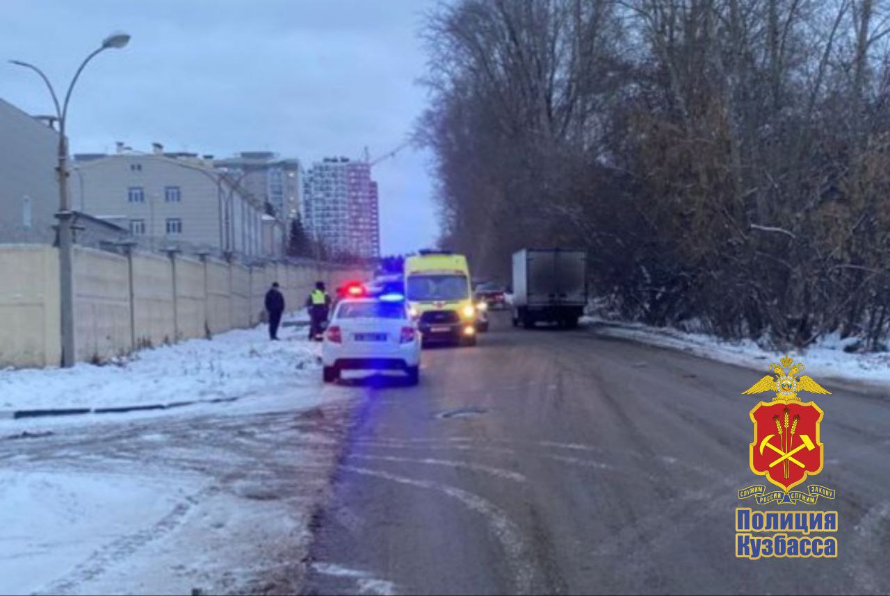 В Кемерове полицейские устанавливают обстоятельства ДТП, в результате которого погиб ребенок