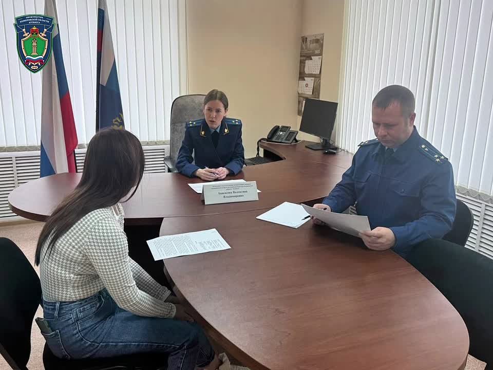 Начальник отдела по надзору за исполнением законов о несовершеннолетних и молодежи прокуратуры Кемеровской области - Кузбасса провела личный прием жителей Промышленновского района