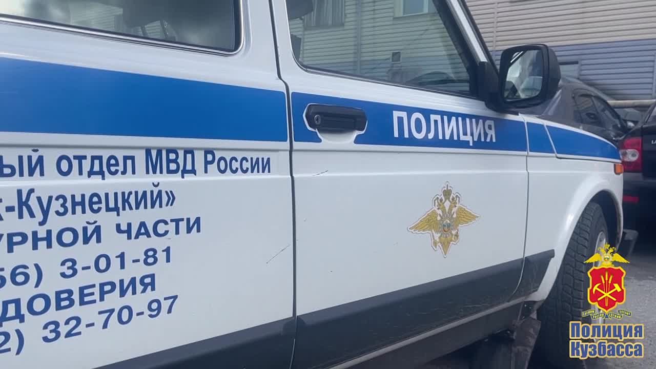 В Ленинске-Кузнецком сотрудники патрульно-постовой службы задержали налетчика, который совершил разбойное нападение на местного жителя