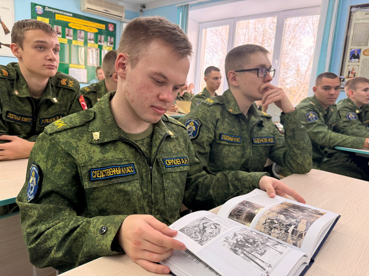 Офицеры следственного управления провели для кадет патриотический урок Офицеры следственного управления провели для кадет патриотический урок