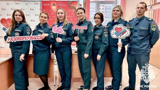 МЧС России дарят жизнь дважды: на службе и в донорских креслах