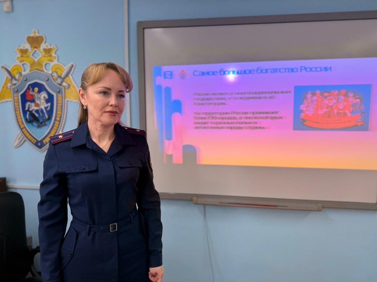 Офицеры следственного управления провели для кадет патриотический урок Офицеры следственного управления провели для кадет патриотический урок