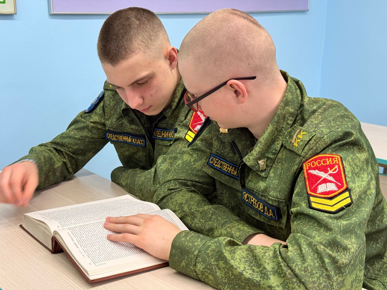 Офицеры следственного управления провели для кадет патриотический урок Офицеры следственного управления провели для кадет патриотический урок