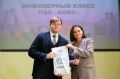 В школе № 94 открыли инженерный класс совместно с ПАО «Кокс» и КузГТУ