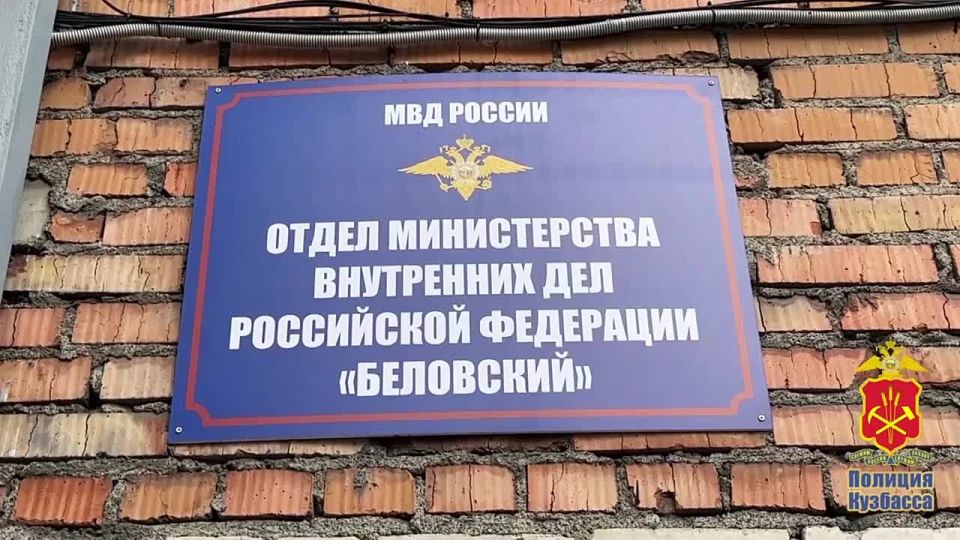 В Белове полицейские устанавливают мошенников, которые пытались обмануть студентку из Санкт-Петербурга