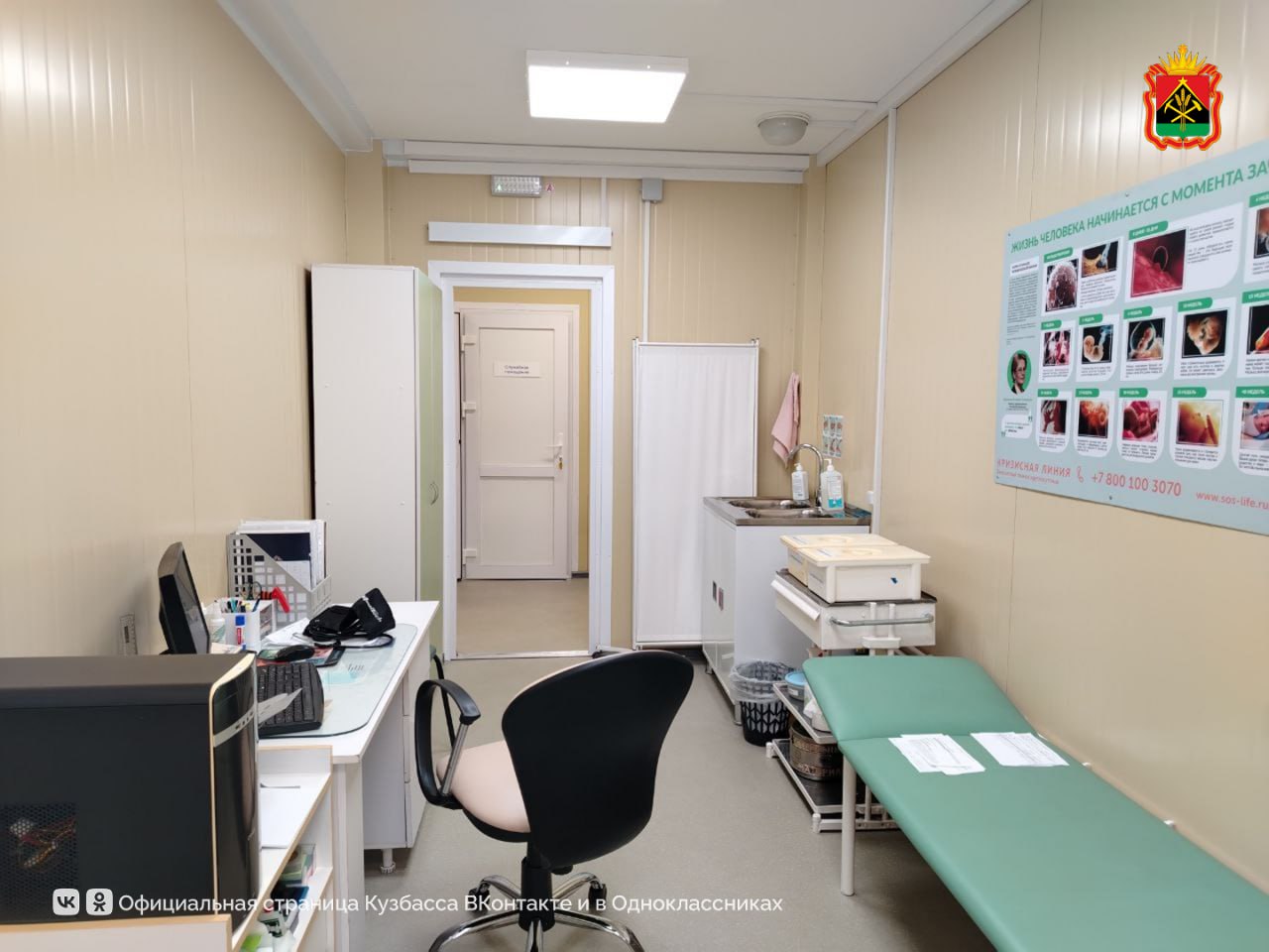 По нацпроекту «Продолжительная и активная жизнь» в Кузбассе после капремонта открылись три медучреждения По нацпроекту «Продолжительная и активная жизнь» в Кузбассе после капремонта открылись три медучреждения