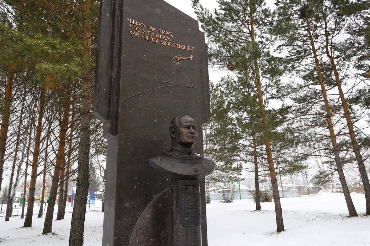 В Тисульском округе поздравил земляков с 50летием детской художественной школы имени Дважды Героя Советского Союза лётчика-космонавта Алексея Архиповича Леонова В Тисульском округе поздравил земляков с 50летием детской художественной школы имени Дважды Героя Советского Союза лётчика-космонавта Алексея Архиповича Леонова