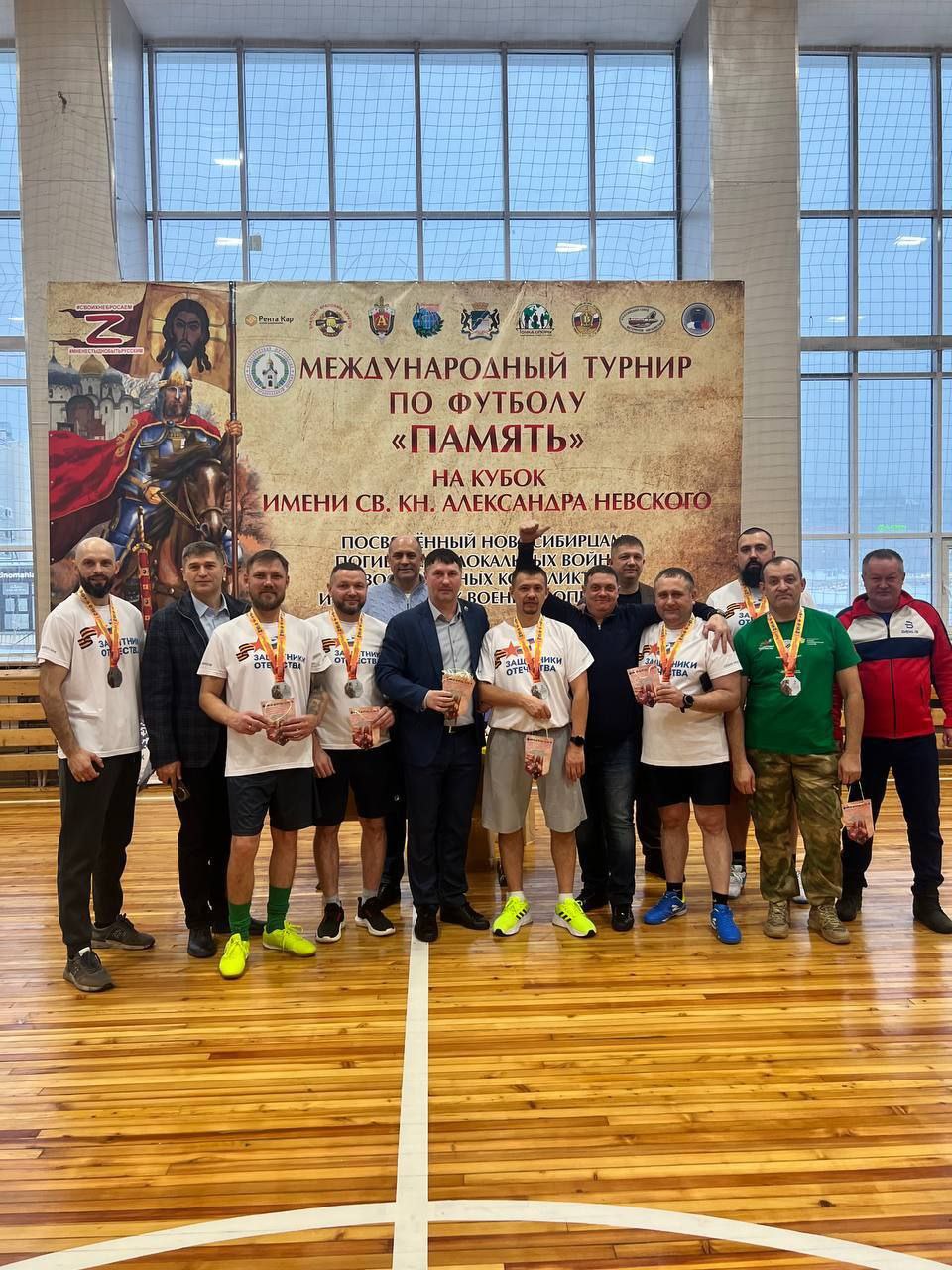 Команда "Защитники Отечества Кузбасса" забрала "серебро" международного турнира "Память" Команда "Защитники Отечества Кузбасса" забрала "серебро" международного турнира "Память"