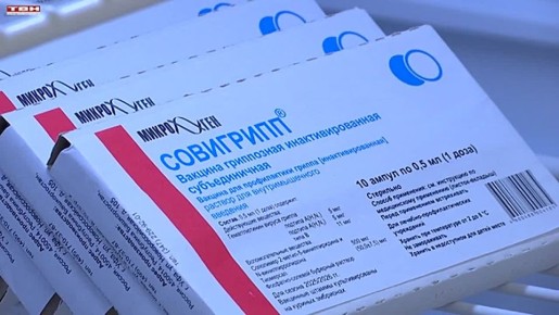 Выездной пункт вакцинации в ТРЦ