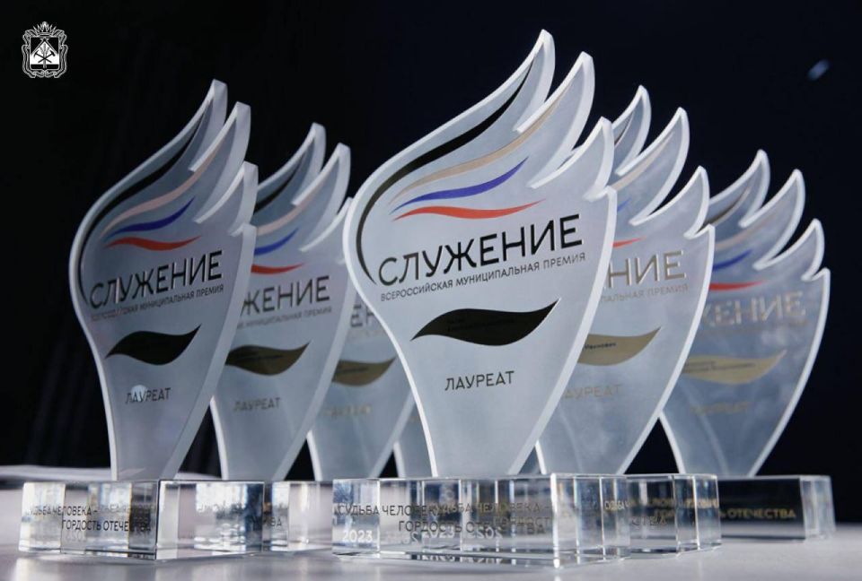 Кузбассовцы могут принять участие в III Всероссийской муниципальной премии «Служение»