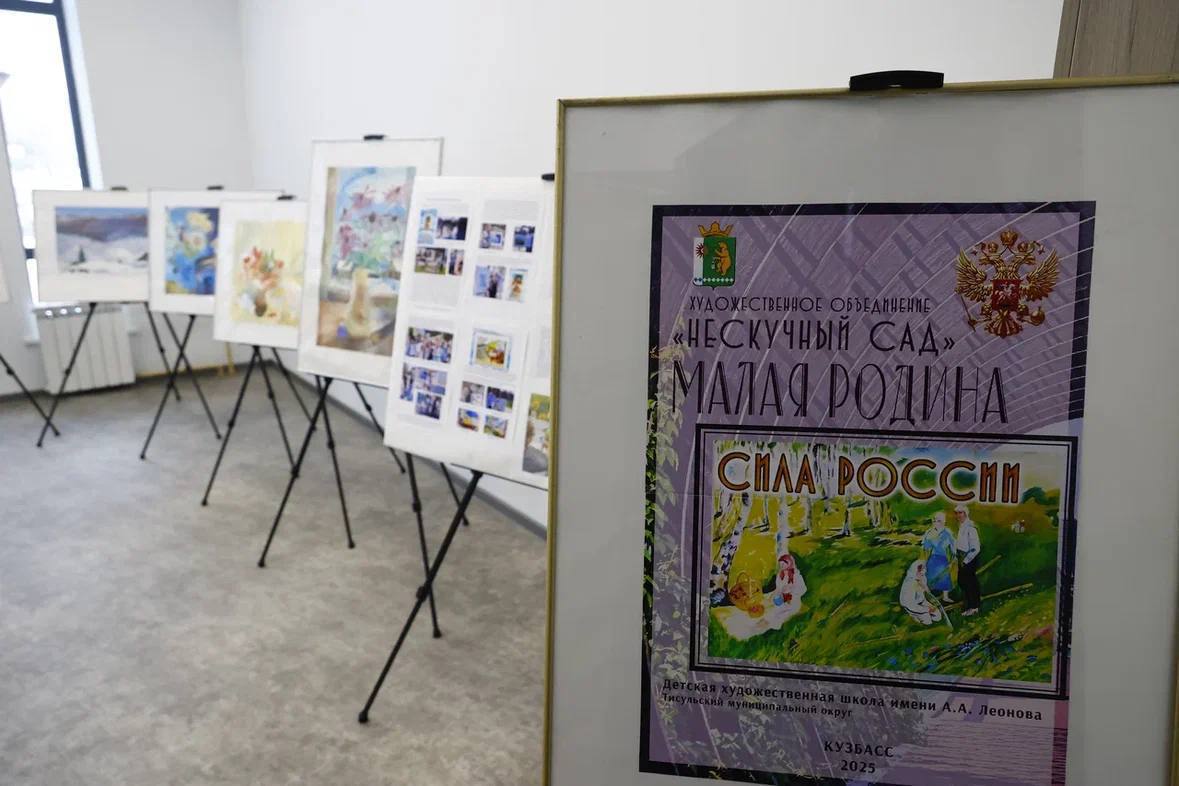 В Тисульском округе поздравил земляков с 50летием детской художественной школы имени Дважды Героя Советского Союза лётчика-космонавта Алексея Архиповича Леонова В Тисульском округе поздравил земляков с 50летием детской художественной школы имени Дважды Героя Советского Союза лётчика-космонавта Алексея Архиповича Леонова