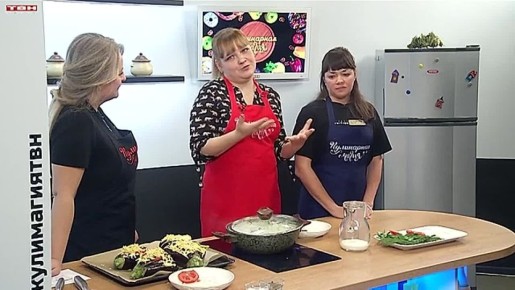 Анонс программы "Кулинарная магия" от 12.11.25