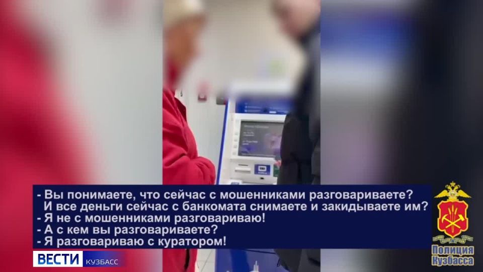 Остановили у банкомата: в Кемерове полицейские спасли пенсионерку от мошенников
