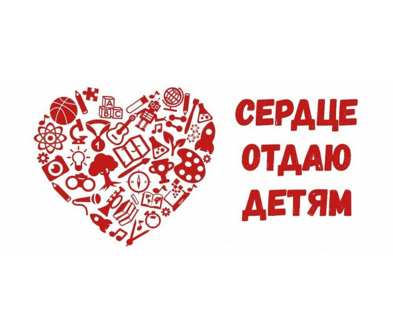 Кемеровский педагог представит регион на Всероссийском конкурсе Кемеровский педагог представит регион на Всероссийском конкурсе