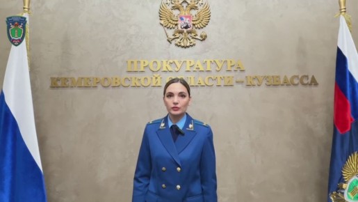 До 10 лет лишения свободы грозит серийному любовному аферисту из Кемерова