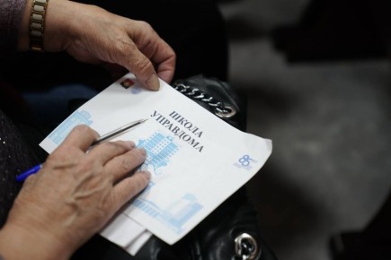 В Центральном районе Кемерово стартовала "Школа управдома"
