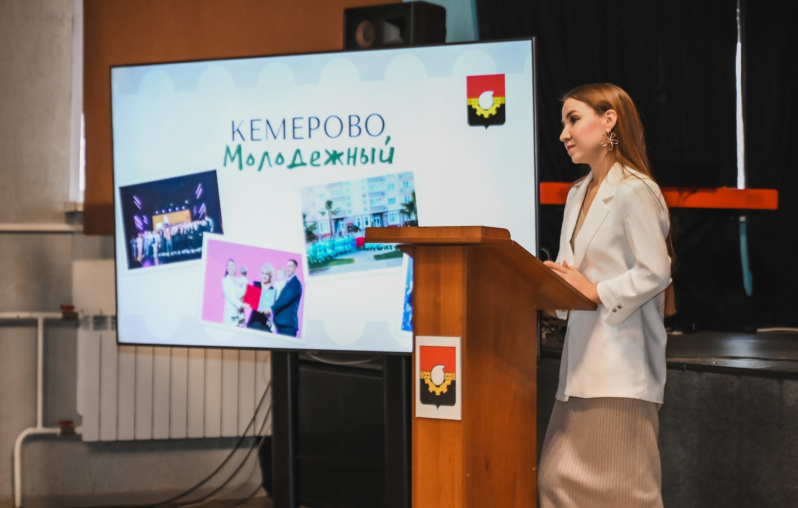 Кемеровчан призывают поддержать свой город на конкурсе «Молодёжная столица Кузбасса» Кемеровчан призывают поддержать свой город на конкурсе «Молодёжная столица Кузбасса»