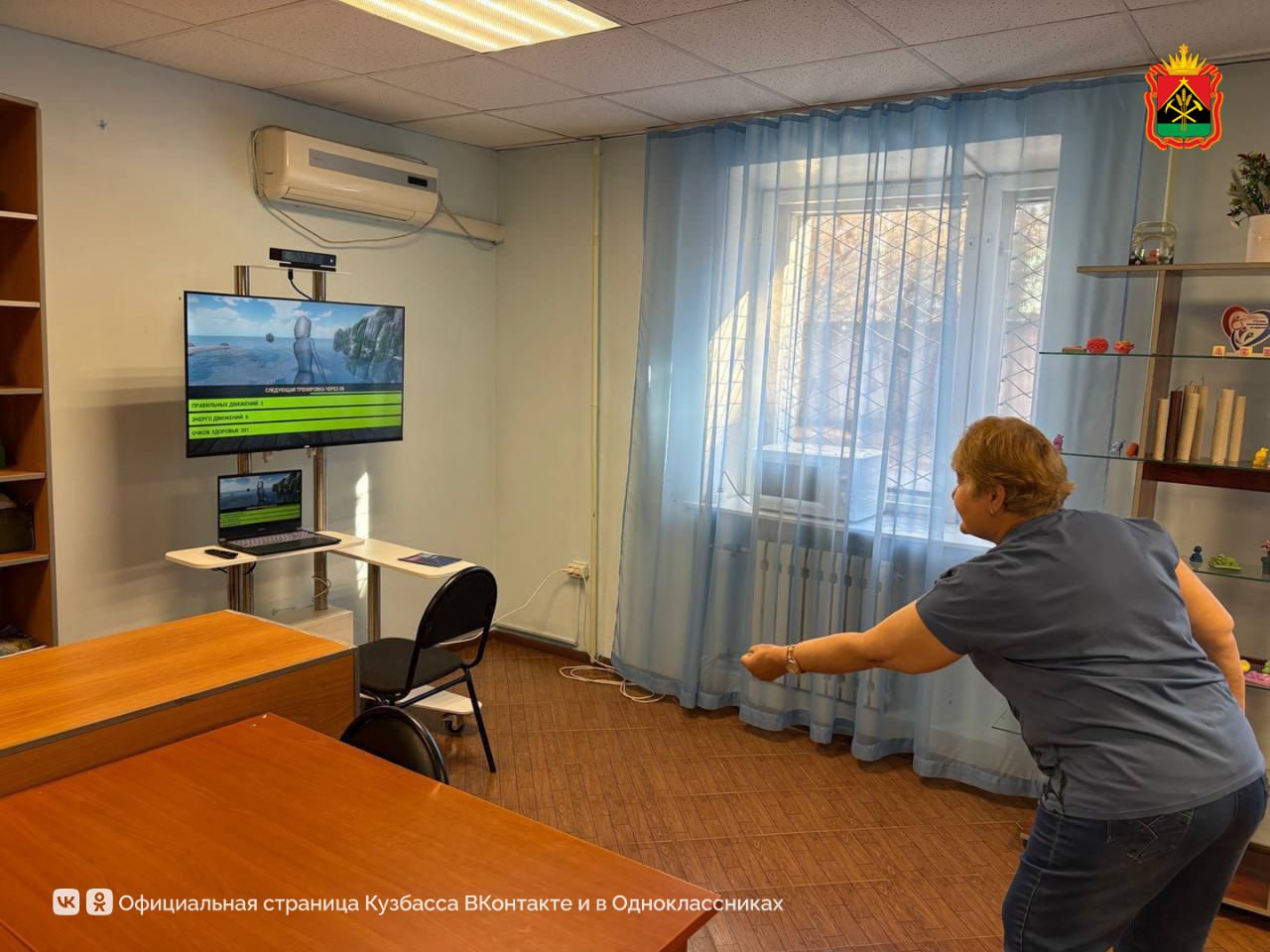 В Кузбассе продолжается оснащение учреждений соцобслуживания современным реабилитационным оборудованием В Кузбассе продолжается оснащение учреждений соцобслуживания современным реабилитационным оборудованием