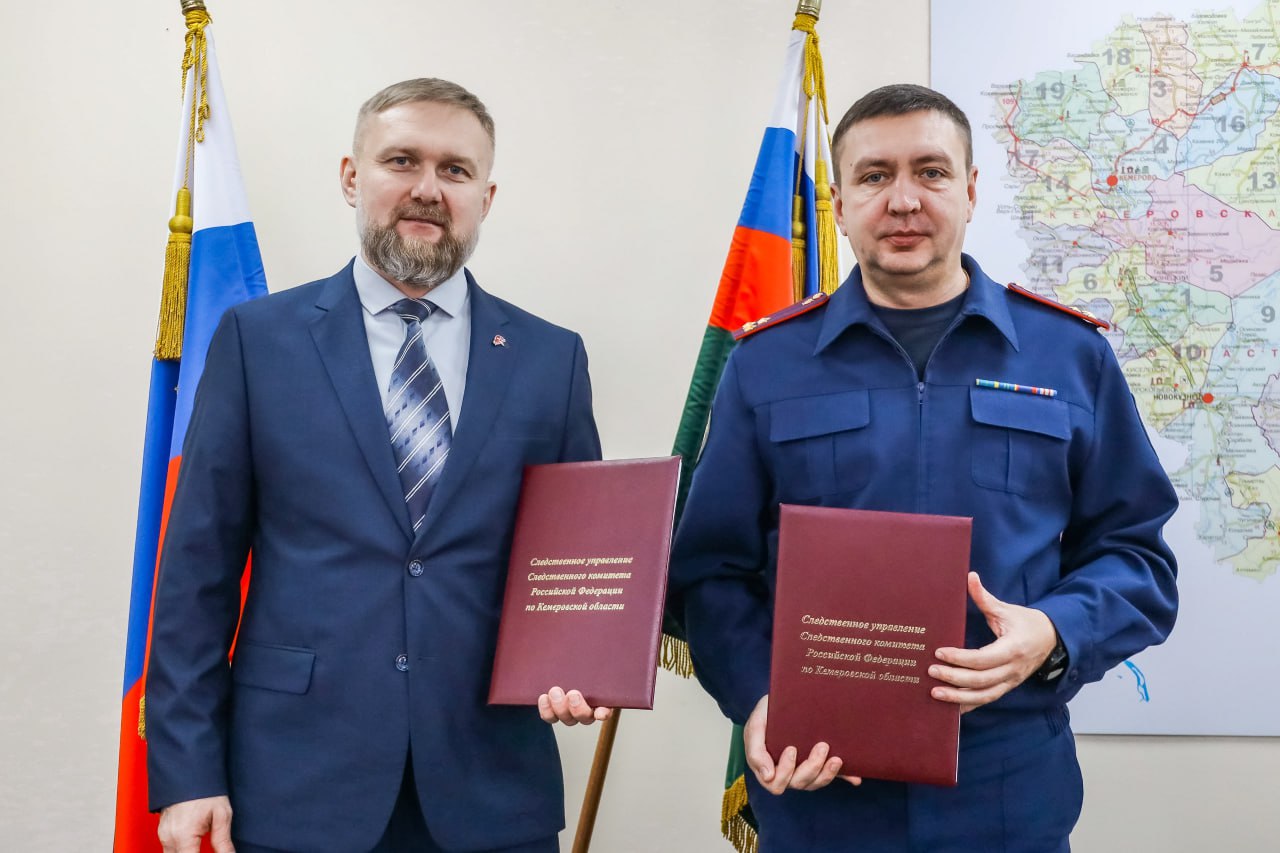 В Кузбассе заключено соглашение о сотрудничестве между следственным управлением и «ЮНАРМИЕЙ»