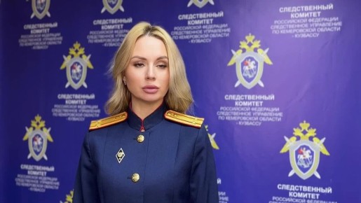 Следователем СК завершено расследование уголовного дела в отношении местного жителя, обвиняемого в мошенничестве