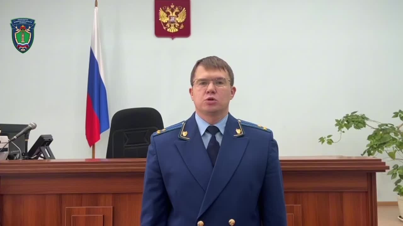 Больше 36 миллионов рублей присвоила кассир кондитерской фабрики в Кемерове