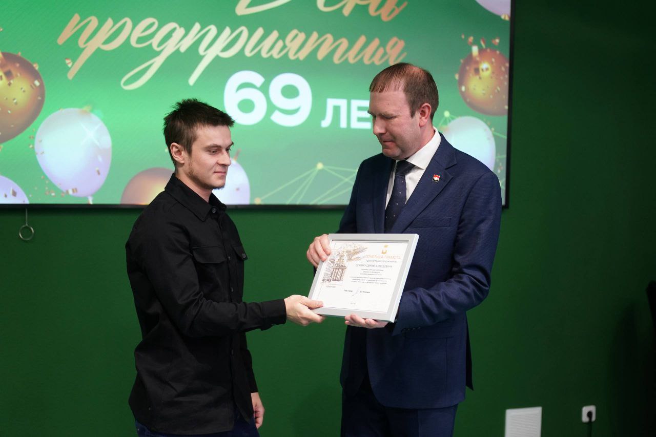 КАО "Азот" отмечает 69-летие со дня выпуска первой продукции КАО "Азот" отмечает 69-летие со дня выпуска первой продукции