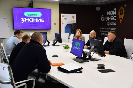 Уникальный проект «Бизнес для СВОих» стартовал в Кузбассе