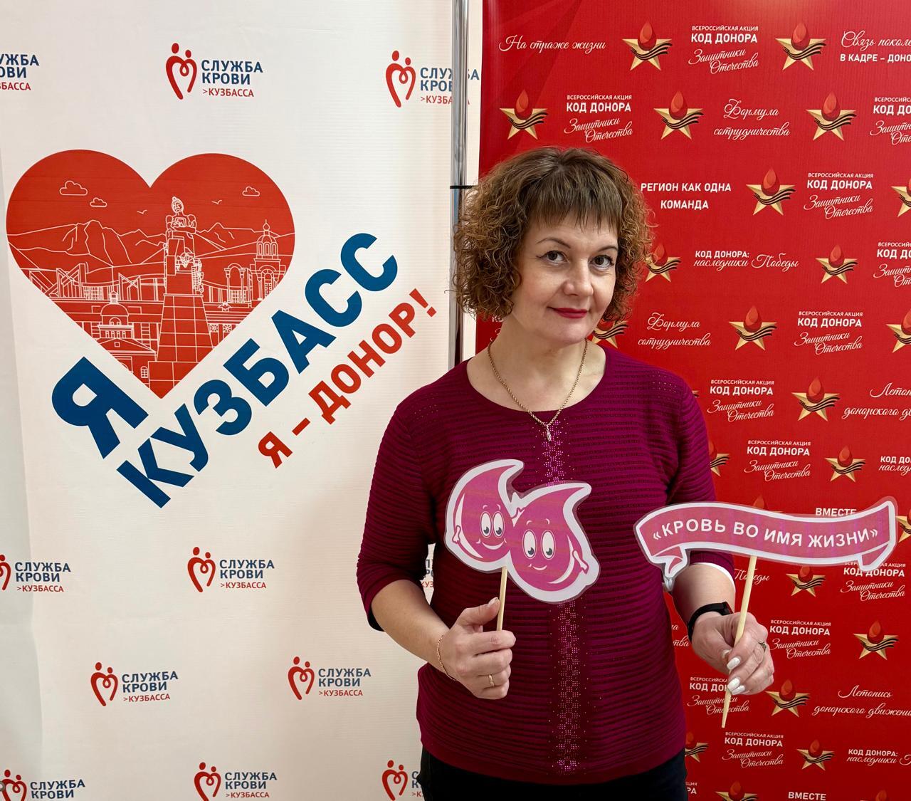 Сотрудники Избирательной комиссии Кемеровской области – Кузбасса приняли участие в акции «Кровь во имя жизни»